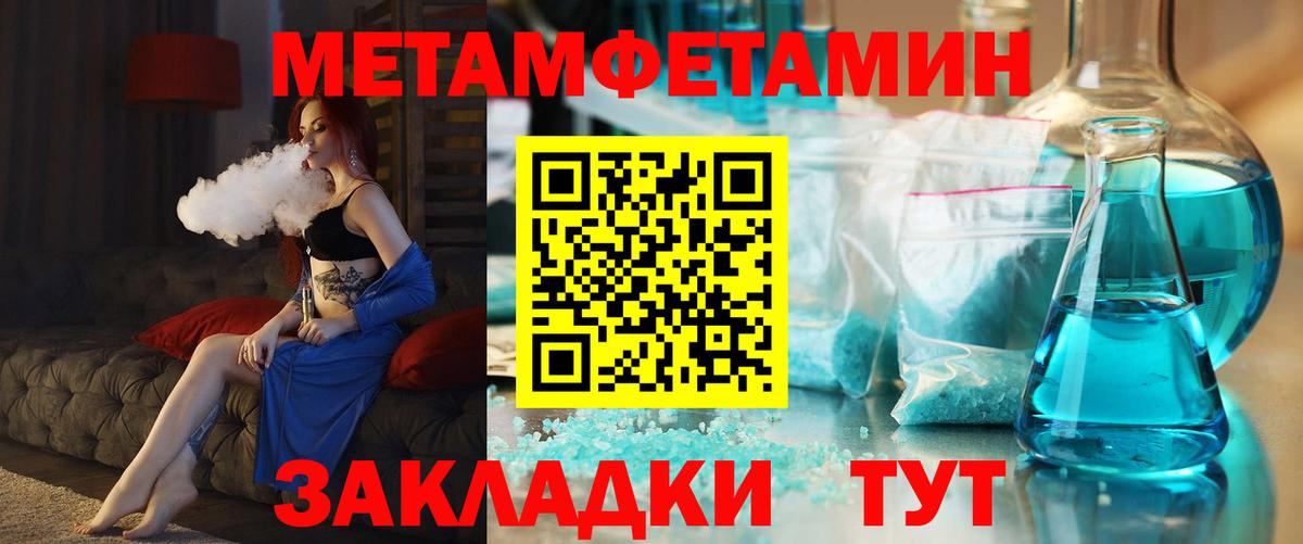 Амфетамин 97%  Вход с VPN  АМФ  Ступино 
