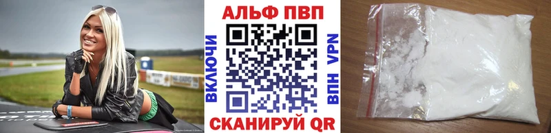 где продают наркотики  Ступино  Alfa_PVP VHQ 