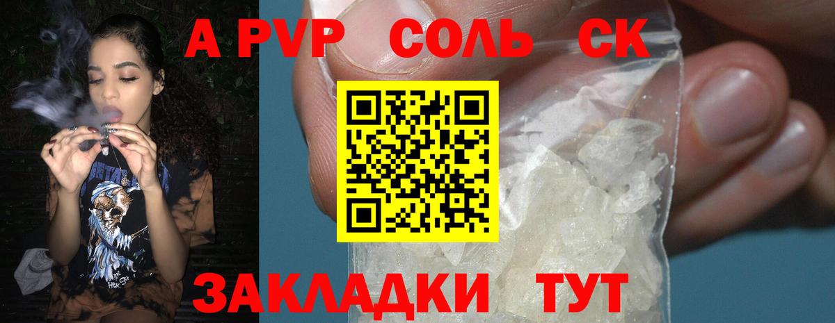 Ступино  Alfa_PVP СК КРИС  как найти наркотики  Alfa_PVP кристаллы  Вход с VPN  A PVP VHQ  А ПВП 