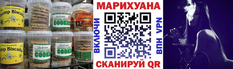 kraken ссылки  Ступино  Печенье с ТГК конопля 