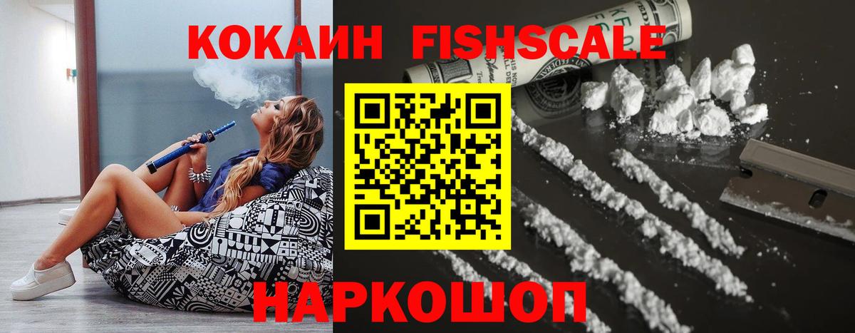 COCAIN Боливия Ступино
