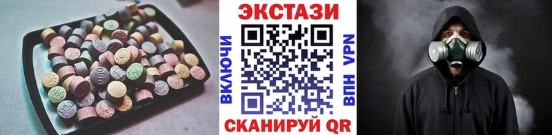 ЭКСТАЗИ mix  Ступино 