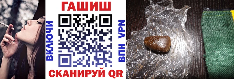 Гашиш гашик  как найти закладки  маркетплейс какой сайт  Ступино  mega ТОР 