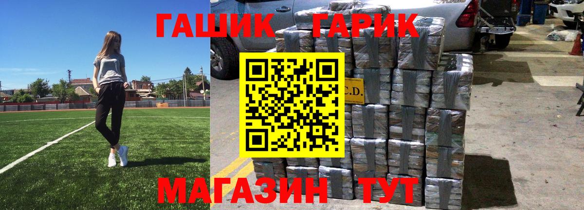 Ступино  Гашиш хэш  как найти   Вход с VPN  ГАШ Cannabis 
