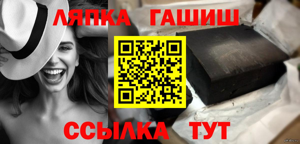 ГАШ убойный Ступино