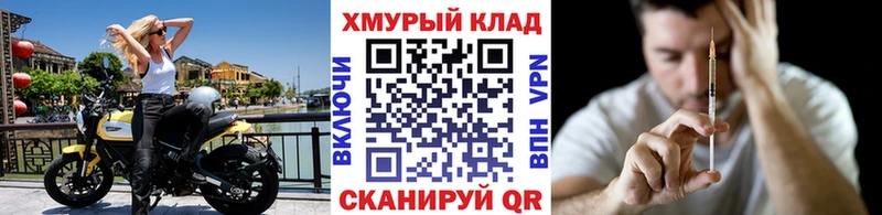 купить закладку  Ступино  ГЕРОИН герыч 
