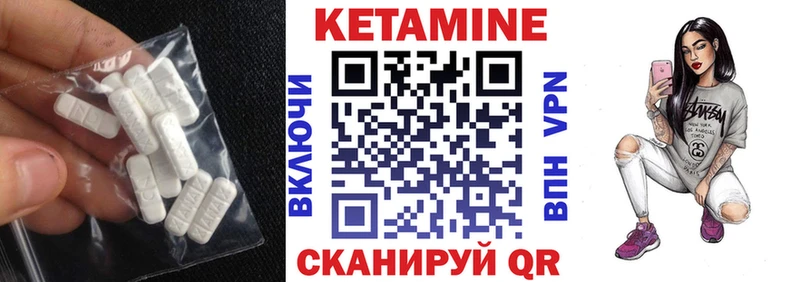 нарко площадка состав Ступино КЕТАМИН ketamine