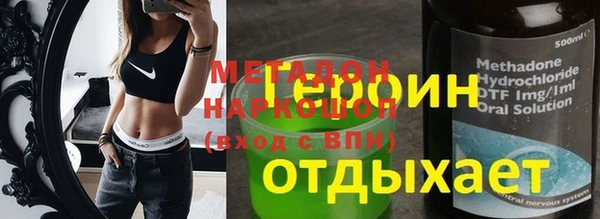 наркотики Абаза
