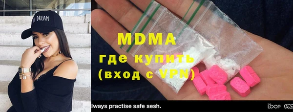 трава Абинск