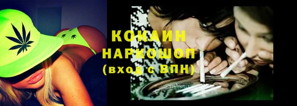 мет Абдулино