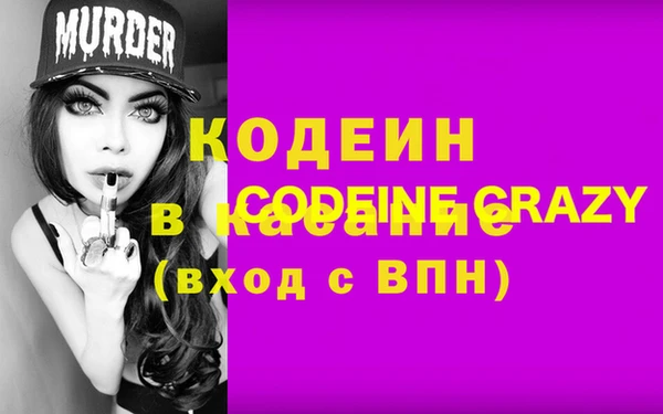 трава Абинск