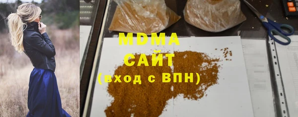 трава Абинск