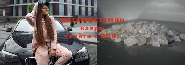 мет Абдулино