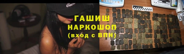 наркотики Абаза