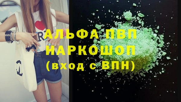 трава Абинск