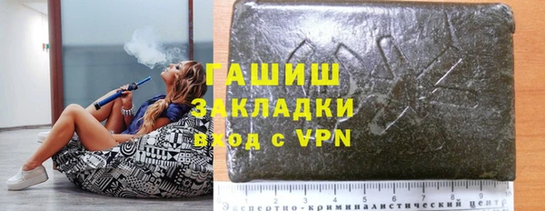 дистиллят марихуана Алексеевка