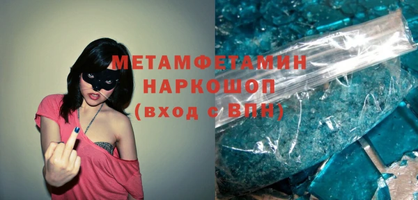 наркотики Абаза
