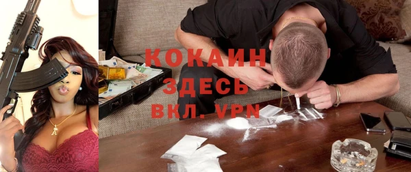 наркотики Абаза