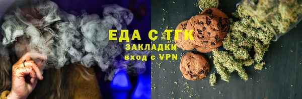дистиллят марихуана Алексеевка