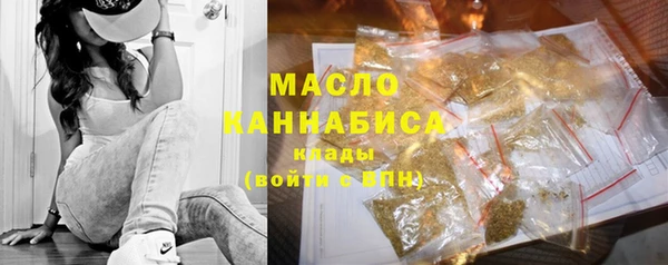 дистиллят марихуана Алексеевка