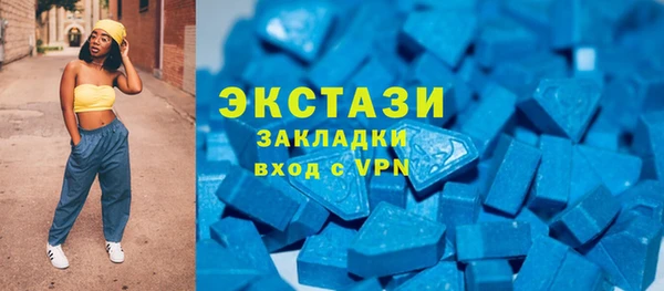 кокаин Видное