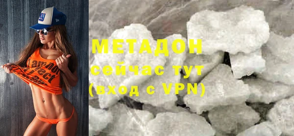 мет Абдулино