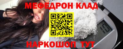 первитин Севастополь