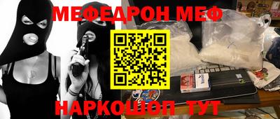 первитин Севастополь