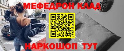 первитин Севастополь