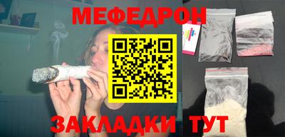 первитин Севастополь