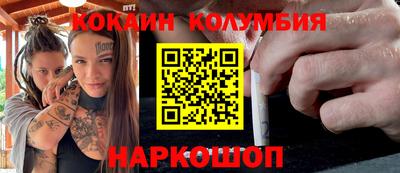первитин Севастополь