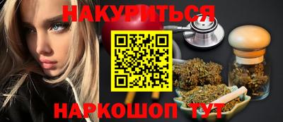 первитин Севастополь