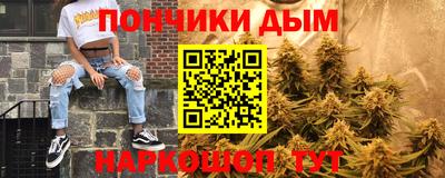первитин Севастополь