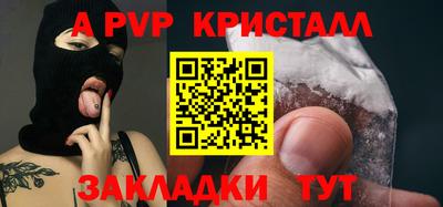 первитин Севастополь
