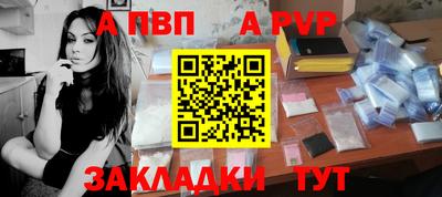 первитин Севастополь