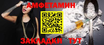 герыч Славянск-на-Кубани
