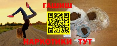 герыч Славянск-на-Кубани