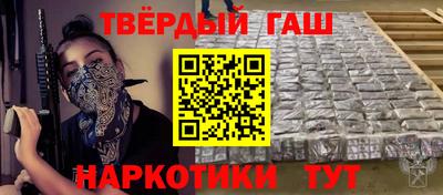 первитин Севастополь
