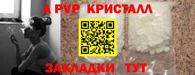 герыч Свободный