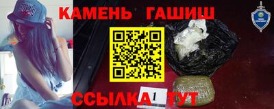 первитин Севастополь