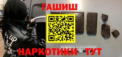 герыч Свободный