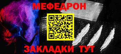 дурь Славгород