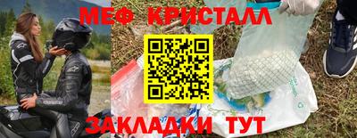 герыч Свободный