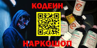 первитин Севастополь