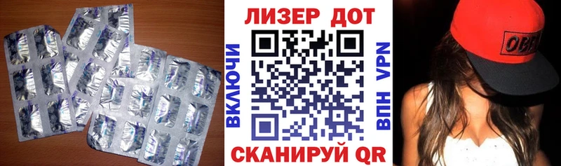 LSD-25 экстази кислота  закладка  дарк нет телеграм  Ступино  ОМГ ОМГ маркетплейс 