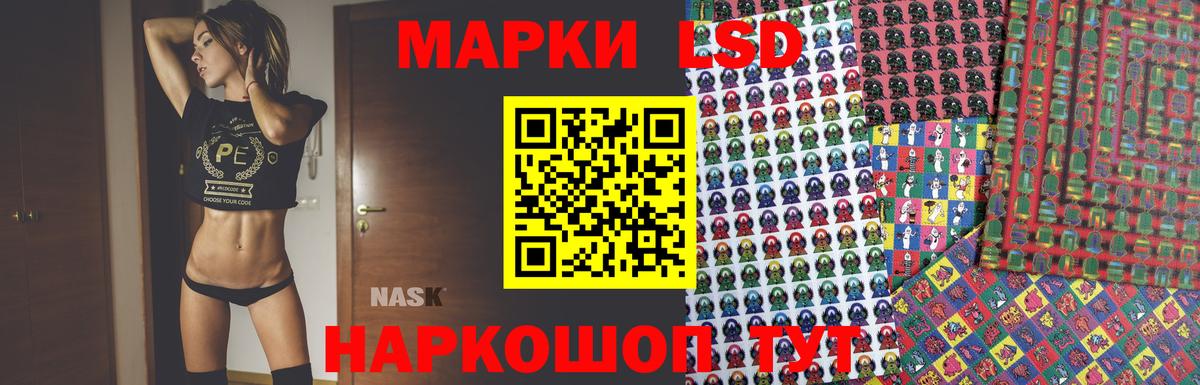 ЛСД экстази ecstasy Ступино