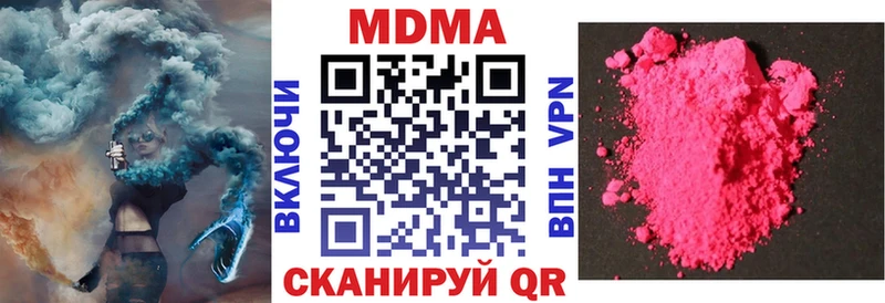 МДМА молли хочу блэк спрут рабочий сайт Ступино