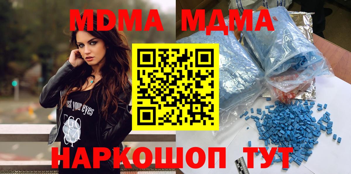 МАРИХУАНА Ступино