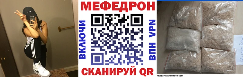 как найти закладки  Ступино  Мефедрон мяу мяу 