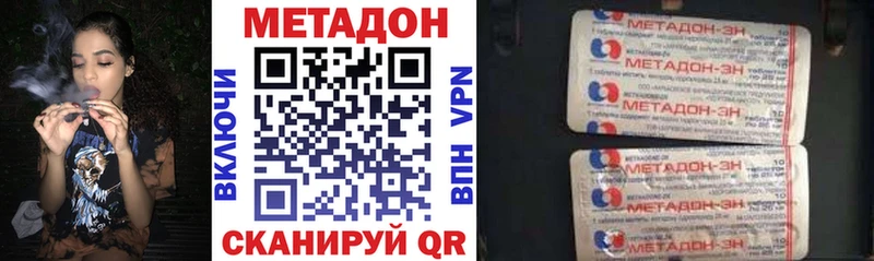 цена наркотик  Ступино  Метадон белоснежный 